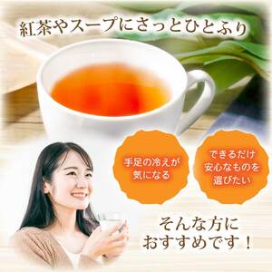 お手軽ヘルシー 高知県産しょうがパウダー 新ショウガ 30g×4袋セット / 生姜パウダー 国産 しょうが ショウガ 粉末しょうが 野菜パウダー 料理 お菓子づくり【カトレア】 [BQBC003]