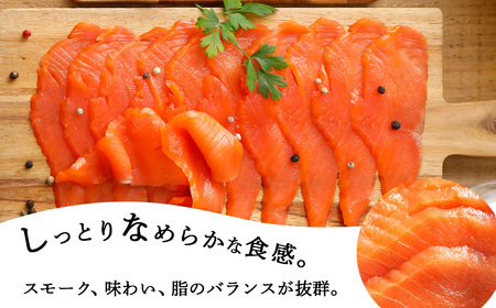 【定期便 3カ月】《成城石井》スモークサーモンスライス 130g×3