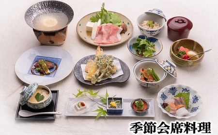 食事券 福岡 料亭 さとう別荘 お食事券 30,000円分 