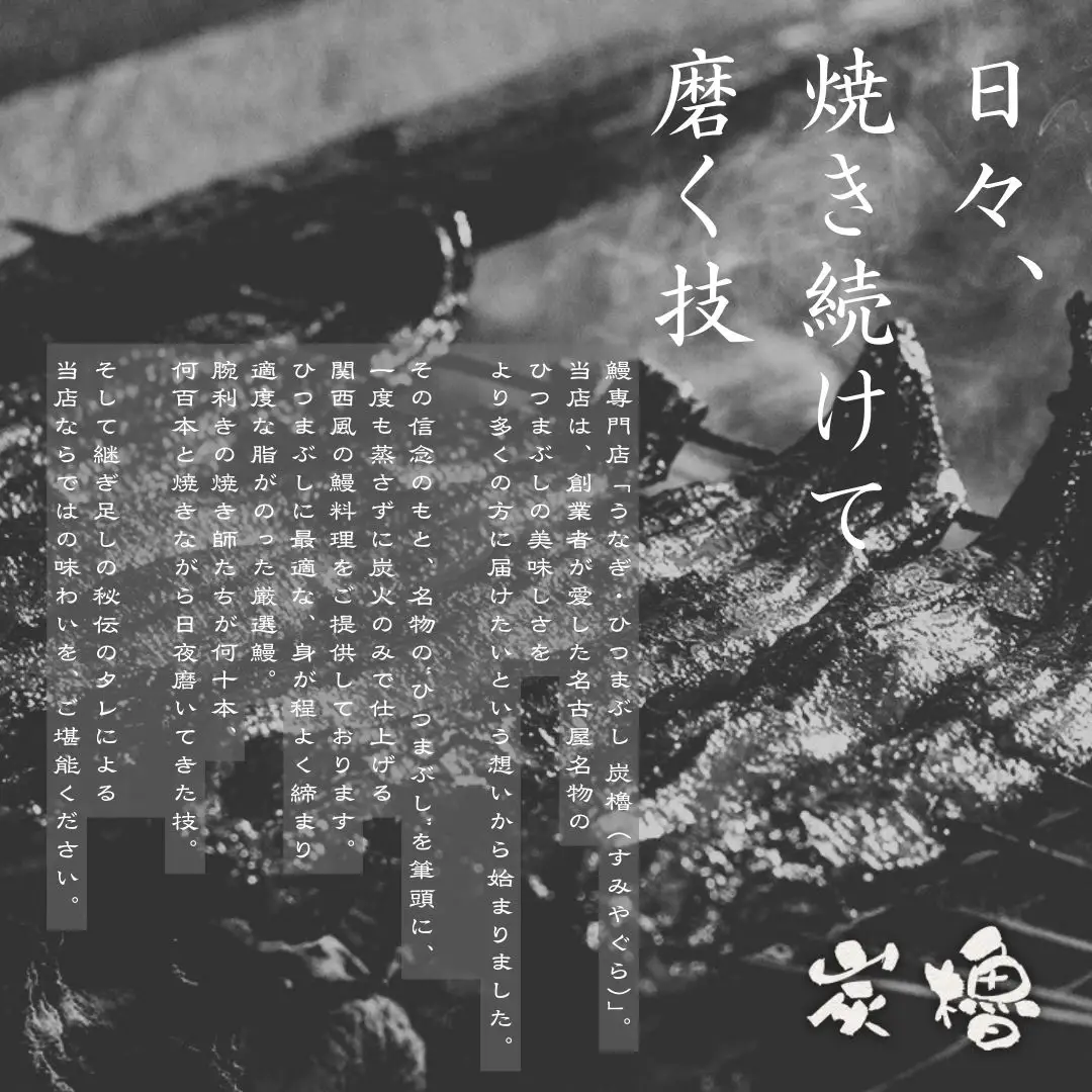 うなぎ 蒲焼き 3尾 【FU03W】 国産 小分け