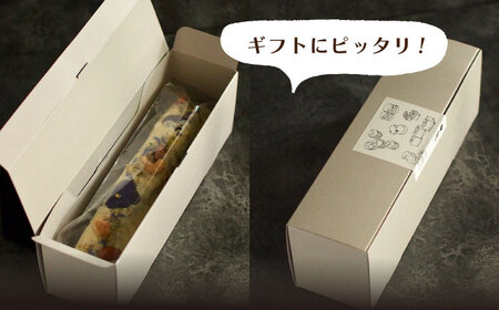 【6回定期便】スリムパウンドケーキ[EBR023]  ぐるてんふりー グルテンフリースイーツ スイーツ すいーつ 米粉 こめこ 焼菓子 詰め合わせ お菓子 パウンドケーキ ぱうんどけーき ケーキ けーき 長崎 冷凍 人気 おかし 定期便 定期 ていきびん