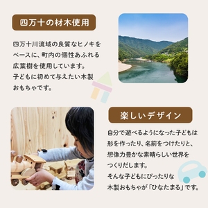 輝く機関車「陽太丸（ひなたまる）」／Ole-23 おもちゃ おもちゃ おもちゃ おもちゃ おもちゃ おもちゃ