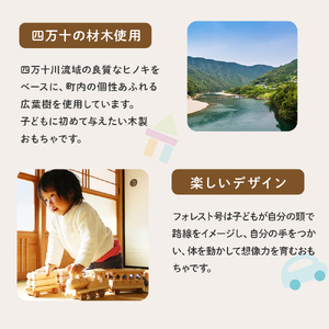 楽しいインテリアおもちゃ「フォレスト号」／Ole-24 おもちゃ おもちゃ おもちゃ おもちゃ おもちゃ おもちゃ