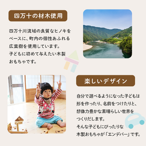 想像を重ねる楽しさ「エンデバー号」／Ole-28 おもちゃ おもちゃ おもちゃ おもちゃ おもちゃ おもちゃ