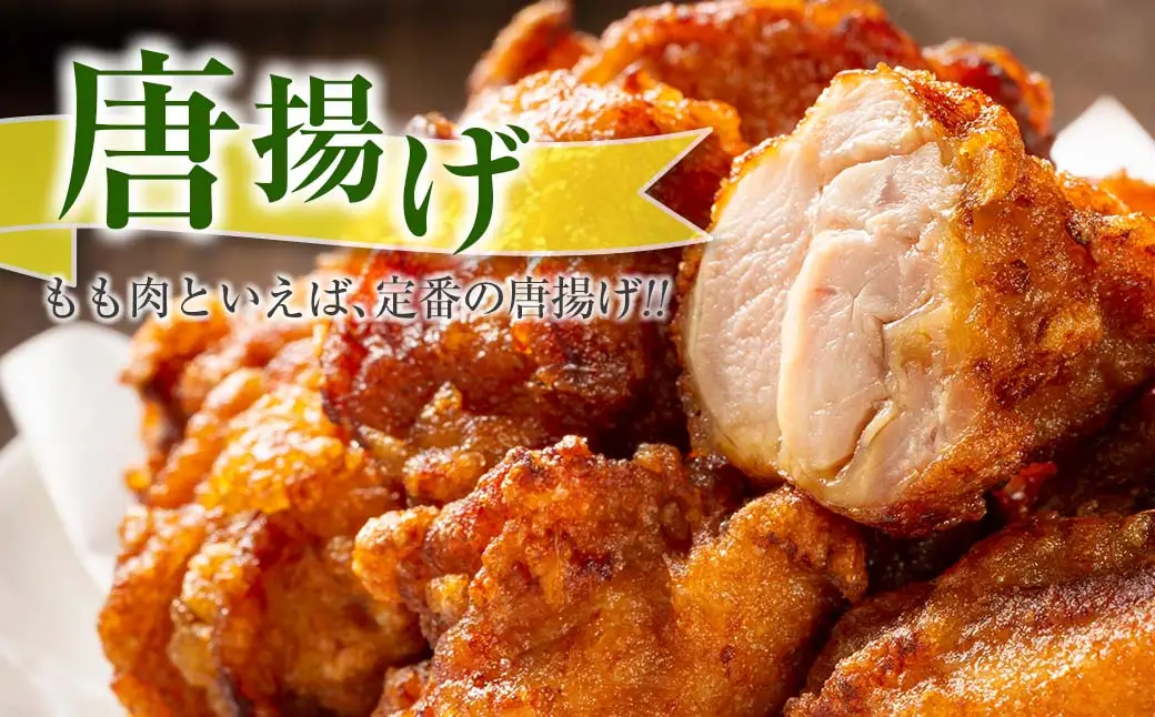 小分け 便利 カット済 若鶏 もも肉 計2.5kg 250g×10袋 鶏肉 国産 IQF冷凍 バラバラ凍結 人気 おすすめ_BC139-26