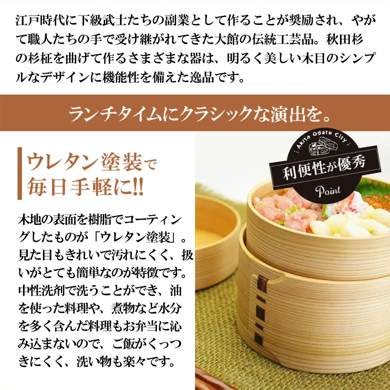 250P6008 【大館曲げわっぱ】二ツ重丸弁当【配送日指定不可】