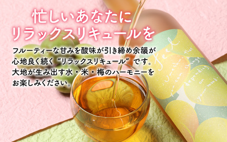花垣 純米の梅酒 FEEL 500ml