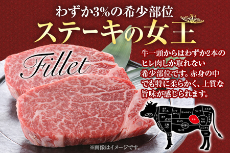 博多和牛 ヒレステーキ　自家製ジャポネソース付 博多和牛 ヒレ ステーキ ソース付き 福岡 グルメ お取り寄せ おかず