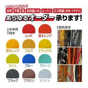 硬式オーダーグローブ（グラブ）（投手用）【野球工房ｉプラス】