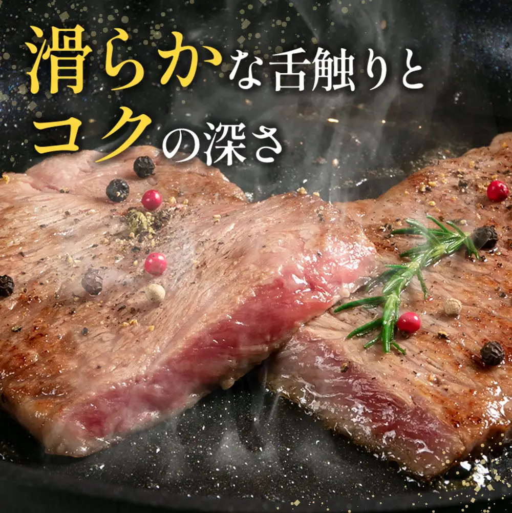 広島牛サーロインステーキ2枚【合計500g以上】（A4ランク以上） MO013_003