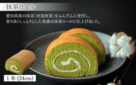 ロール カステラと抹茶ロール食べ比べセット｜大次郎 ロールケーキ