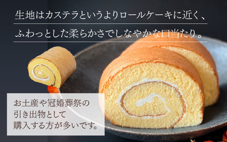 スイーツ　老舗菓子処「大次郎」ロールカステラ　バタークリーム　ロールカステラ　プレーン　ギフト