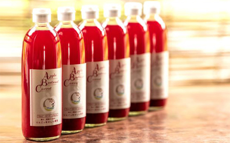 【信州産】「ABCジュース」６本セット（Apple + Beetroot + Carrot） 果実飲料 野菜飲料 ミックスジュース 飲み物 ビーツ りんご 人参 飲みやすい 野菜 果物 