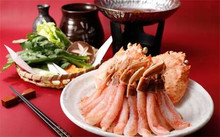 24-145 生ずわいがにしゃぶしゃぶ用ポーション5L～8L(1kg)
