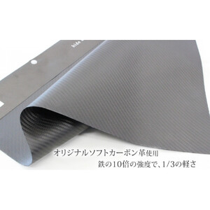 hide k 1896 ソフトカーボン クラッチバッグ【ネイビー】clutch bag 35cm×25cm×3.5cm メンズ セカンドバッグ サブバッグ ゴートレザー 本革 長野県長野市 A4サイズ 12インチPC タブレット対応 | バッグ hidek1896 クラッチバッグ 紺 人気 おすすめ 本革 A4  長野県 長野市 信州 信濃 ふるさと納税