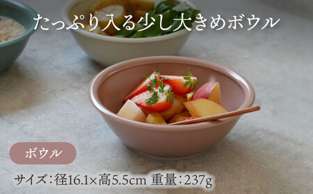 【美濃焼】食器4点セット アドレ 4種各1点ずつ ピンク【EAST table】食器 食器セット お皿 皿 ランチ プレート 美濃焼 セット ケーキ ソーサー 中皿 小皿 さら 中鉢 取り鉢 取り皿 煮物鉢 副菜鉢 ボール マルチボウル スープボウル デザートボウル シリアルボウル  おしゃれ キッチン用品 洋食器 [MBS096]