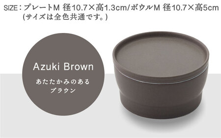 【美濃焼】StackStock なごみの色目（Matte）プレートM・ボウルM 4点 セット Matcha Green × Azuki Brown【城山製陶所】食器 小皿 小鉢 醤油皿 薬味皿 副菜鉢 インテリア アクセサリートレイ 小物入れ スタッキング グリーン ブラウン 緑 茶 磁器 シンプル おしゃれ レンジ対応 食洗機対応 送料無料 [MCK041]