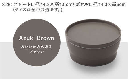 【美濃焼】StackStock なごみの色目（Matte）プレートL・ボウルL 4点 セット Azuki Brown × Sesame Gray【城山製陶所】食器 皿 鉢 ケーキ皿 取り皿 副菜鉢 インテリア アクセサリートレイ 小物入れ スタッキング ブラウン グレー 茶 灰 磁器 シンプル おしゃれ レンジ対応 食洗機対応 送料無料 [MCK046]