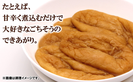 置賜伝統［俵型］油揚げ(計75枚) 『時田食品』 山形県 南陽市 [1153]