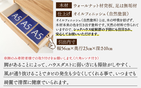 【3色から選べる】【完成品】家具職人が作った かわいい おしゃれな 木製 3段チェスト(黒)