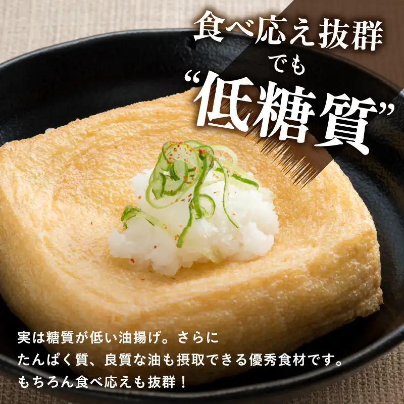 谷口屋 竹田の特大油揚げ おあげ2枚セット 谷口屋オリジナルの専用タレ付 (越前しょうゆ) 【お揚げ 油あげ 肉厚 まるでハンバーグ おかず ご飯のおとも ビールのつまみ 人気 惣菜 あぶら揚げ 豆腐 国産 国産大豆 厚揚げ 贈答 ギフト お礼 贈り物】 [A-0420]