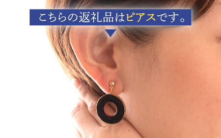 【美濃焼】 えん ピアス 『黒』 【七窯社】 アクセサリー おしゃれ[TAP025]