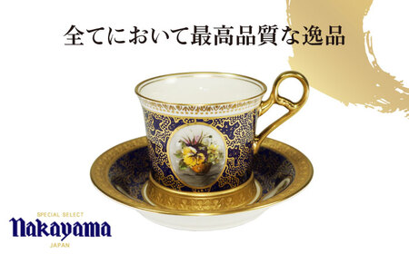 プレジデント アニバーサリー　手書き コーヒーカップ＆ソーサー 【ナカヤマ販売】[TAU018]