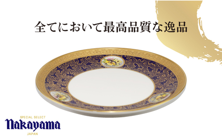 プレジデント アニバーサリー　手書き ケーキ プレート 【ナカヤマ販売】[TAU019]