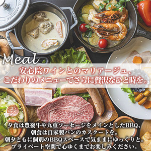 グランピングBBQプラン 1泊2食付宿泊券(3名様分)アウトドア 体験 チケット 旅行 朝食付き 夕食付き【113800300】【グランピングキャビン安心院】