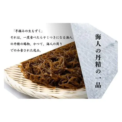 大神島もずく（200ｇ×10袋）