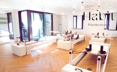 [Habit Pilates Studio]マシンピラティス グループレッスン チケット 1名様×30回分