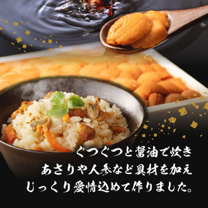 海魚のうにめし 2箱 ／ うにめし 雲丹 雲丹飯【A159】