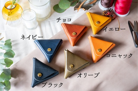 コインケース　小銭入れ　三角コインケース(イタリアレザー　ネブラスカ):コニャック