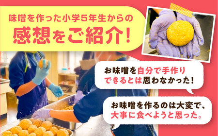 支援 【思いやり型返礼品】 未来の子どもたちに食の喜びを(支援額15,000円)  [AIBT002] 