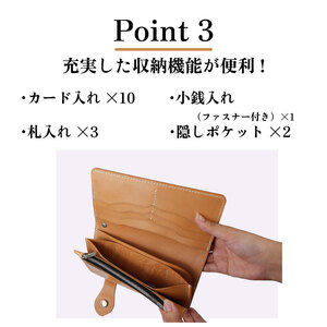 【ベージュタイプ】ロングウォレット 財布 革 長財布 本革  かわ 長財布  機能性  カード 入れ 札入れ 小銭 入れ あり  選べる2色 革製品 かぶせ おしゃれ オシャレ ギフト お祝い レザー コンパクト サイフ レディース ハンドメイド 手作り Reni  さいふ 記念日 職人 重量感 ファッション 紳士 メンズ 個性的 小物 高級感 上品  贈り物 スマート 静岡県 牧之原市