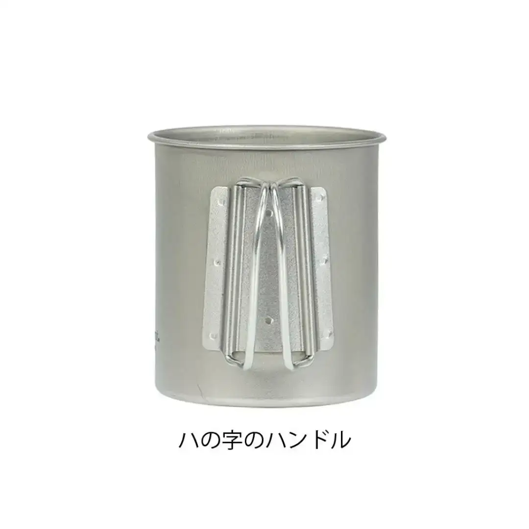 [ベルモント] チタンダブルマグ450 二重構造 保温性抜群 キャンプ用品 アウトドア用品 防災 防災グッズ 防災用品 【014S060】