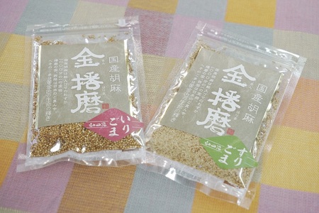 【希少な国産金ごま使用！】金胡麻セット（すりごま/いりごま/ポン酢/クッキー）(10-24)