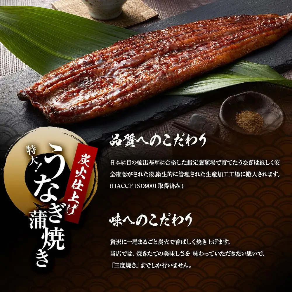 うなぎ蒲焼き4尾入り 860g～960g（蒲焼たれ8袋 山椒付き）［KS7］