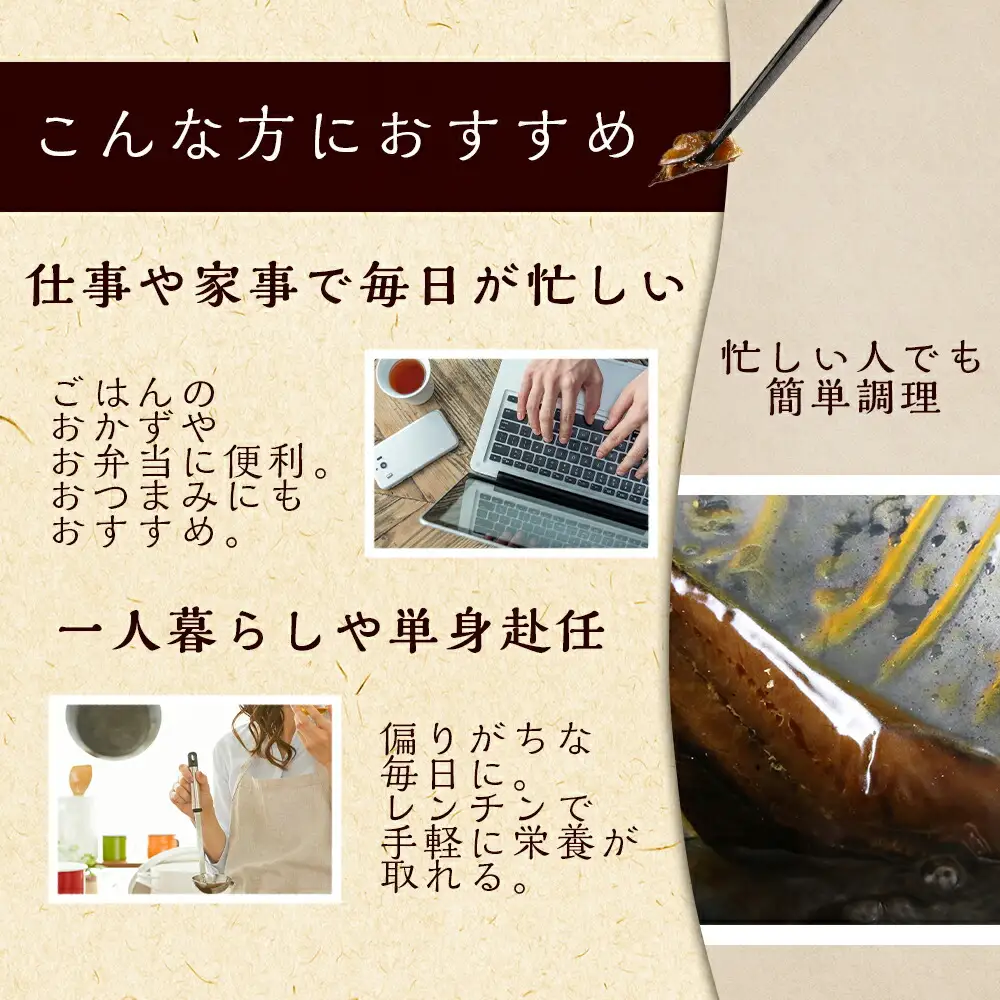 ご飯・お酒のお供にピッタリ！にしん甘露煮14枚【伊藤商店】_Y001-0040