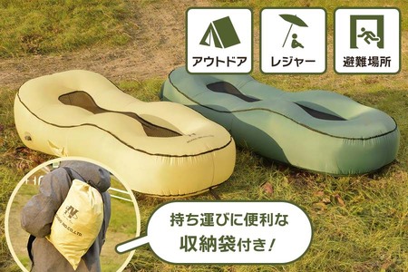まるで魔法の絨毯 エアソファベッド「アラジン」サンド [0822]