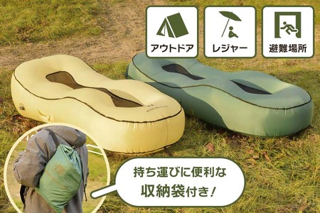 まるで魔法の絨毯 エアソファベッド「アラジン」オリーブグリーン [0823]