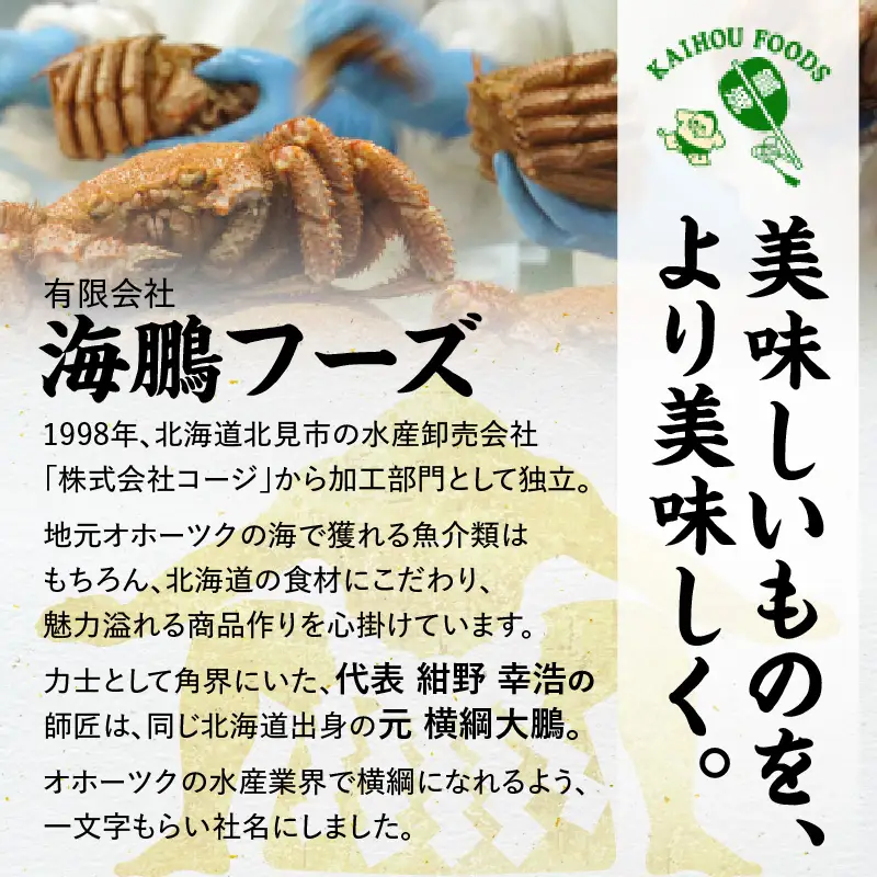  北海道の貝を堪能！ウニ入り！北海道産貝鮮丼セット12個入 ( うに ウニ 雲丹 貝 かい 海鮮丼 海鮮 魚介類 丼 ふるさと納税 )【094-0099】