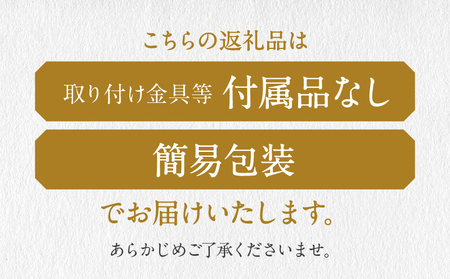 ニッテキ 日よけ クールブラインド ライト ハトメ加工 日本製 2枚:126cm×180cm
