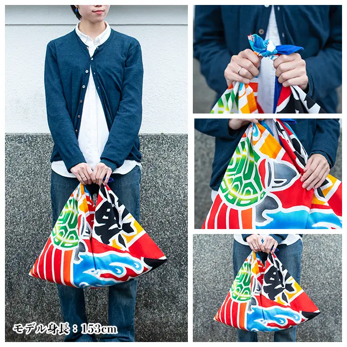 あづま袋”大漁旗柄”【亀柄】染職人のつくる存在感抜群のあづま袋 バック エコバック 布バック あづま袋【00-085-04b】