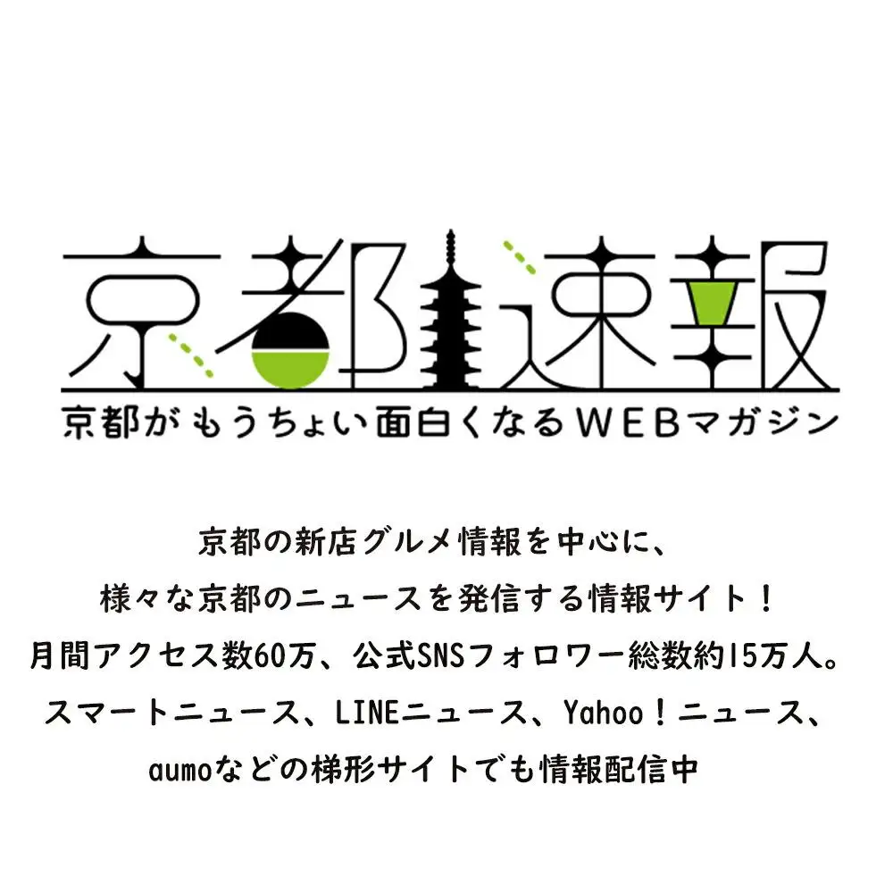 【京都速報×オジカソース】京都 路地裏だしポン酢 3本セット ［ 京都 こだわり 調味料 ぽん酢 酢 柚子 水尾ゆず 人気 おすすめ お取り寄せ 通販 送料無料 ふるさと納税 ］