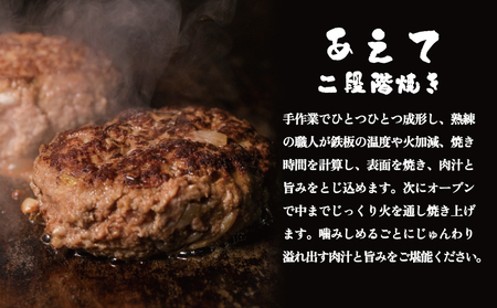 ハンバーグ【国産黒毛和牛】ハンバーグ 100% 8個 計1.4kg 冷凍 HW