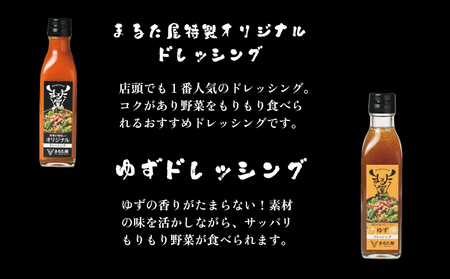 【特製】ステーキ ソース ＆ ドレッシング 計 900ml 5種 × 180ml セット ゆず 玉ねぎ 野菜 サラダ 和風 オニオン ガーリック 下関 山口 肉特集 HW004 (ステーキソース ドレッシング ゆずドレッシング オニオンソース ガーリックソース オリジナルソース オリジナルドレッシング 和風ソース )