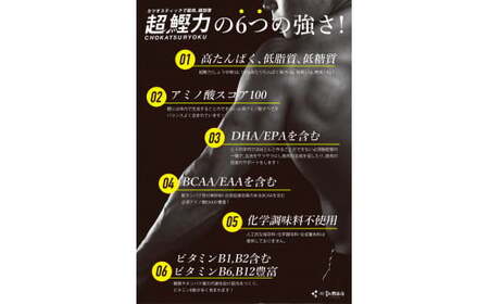 超鰹力 しょうが味　5本入り 鰹 カツオ かつお 国内産 カツオスティック 生姜味 ショウガ 高たんぱく質 低脂質 筋トレ ダイエット 健康 食品 常温配送 そのまま【有限会社　吉永鰹節店】 [BQAV005]