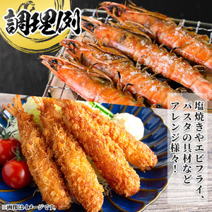 n213 車海老 3Lサイズ・9尾 冷凍 海老【車海老日本株式会社】