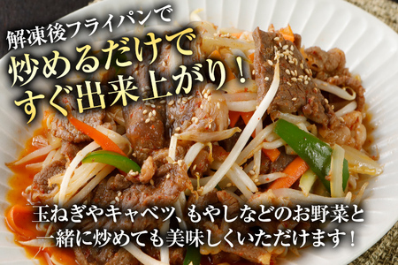 博多和牛カルビ （非加熱） 甘辛 250g×4パック カルビ
